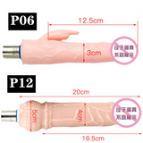 Sabre Saw Sex Machine Adapter Automatic Thrusting